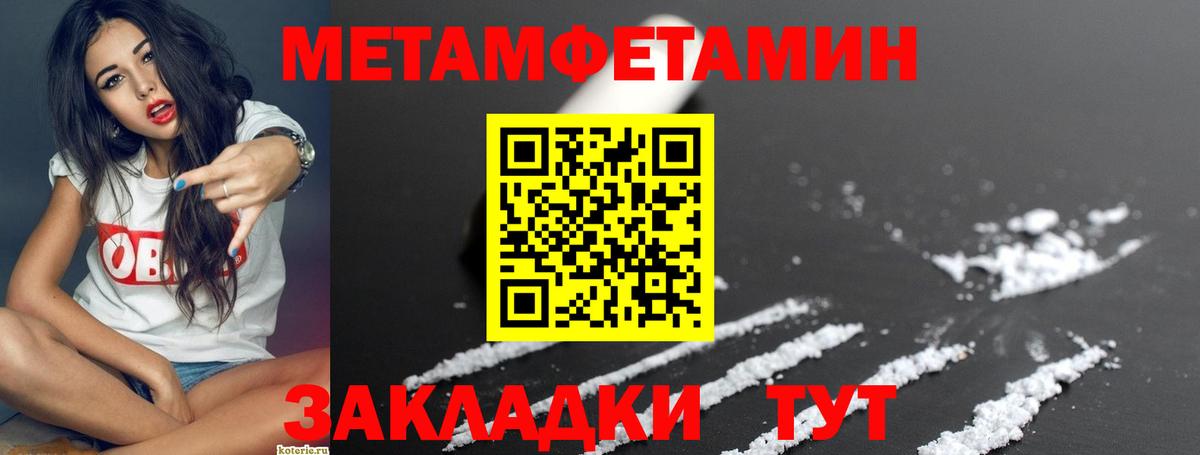 АМФ  Амфетамин Розовый  Вход с VPN  Заречный 
