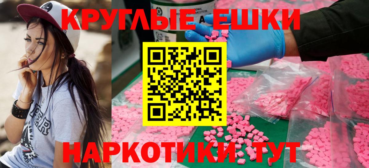 Ecstasy mix  Вход с VPN  ЭКСТАЗИ louis Vuitton  Заречный 