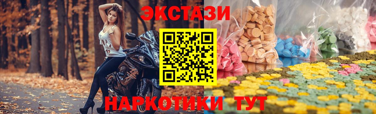 ЭКСТАЗИ Cube Заречный