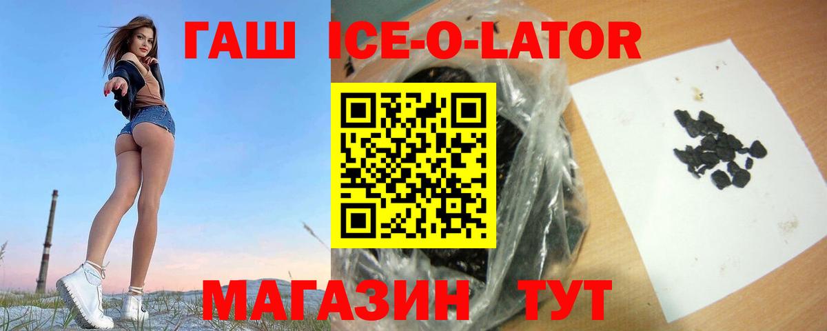 ГАШ индика сатива Заречный