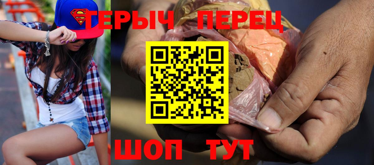 ГЕРОИН Афган  Вход с VPN  Заречный 