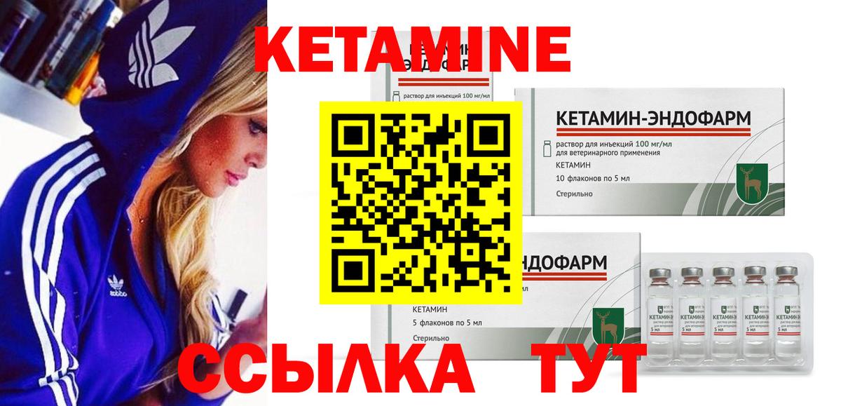 Кетамин VHQ  даркнет как зайти  Заречный  Вход с VPN  КЕТАМИН VHQ 
