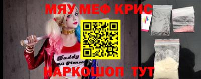 наркотики Гай