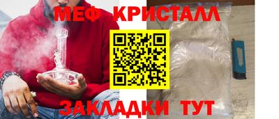 прущая мука Гусь-Хрустальный