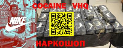 наркотики Гай
