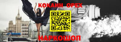 экстази Гусев