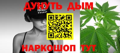 MESCALINE Гусиноозёрск