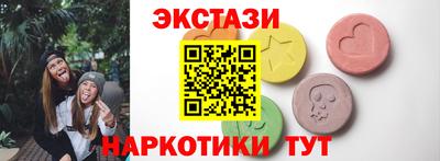 наркотики Гай