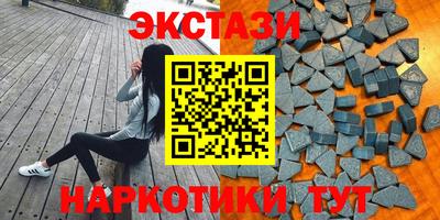 ECSTASY Гатчина