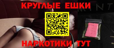 наркотики Гай