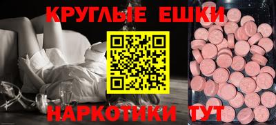 наркотики Гай