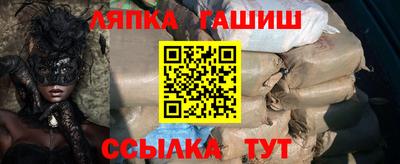 наркотики Гай
