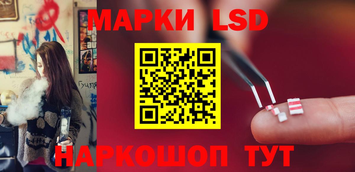 Лсд 25 экстази ecstasy  LSD-25 экстази ecstasy  Заречный  LSD-25 экстази  Вход с VPN 