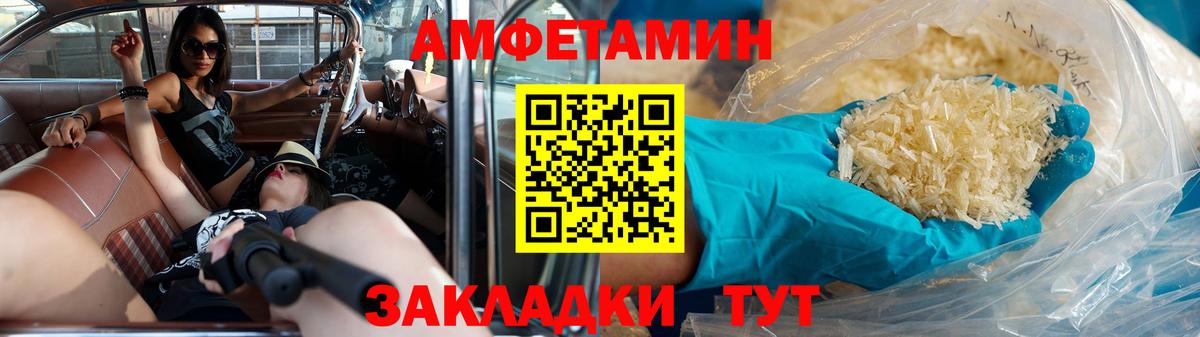Первитин винт  Первитин винт  Заречный  Вход с VPN 