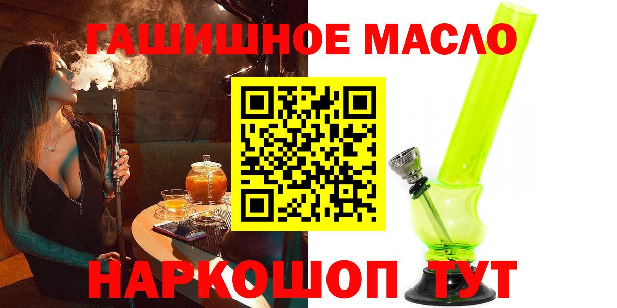Дистиллят ТГК жижа Заречный
