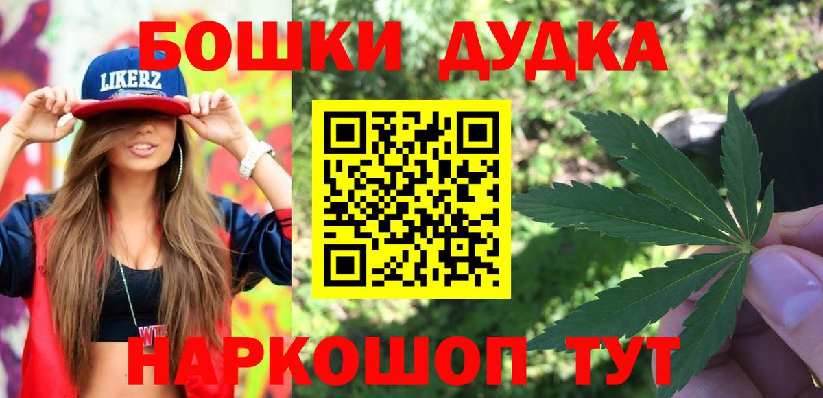 Заречный  Бошки Шишки AK-47  Бошки марихуана марихуана  Марихуана тримм  Вход с VPN  Бошки Шишки Amnesia 