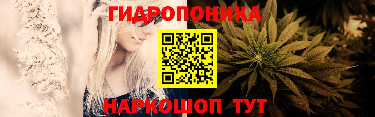 Марихуана VHQ Заречный